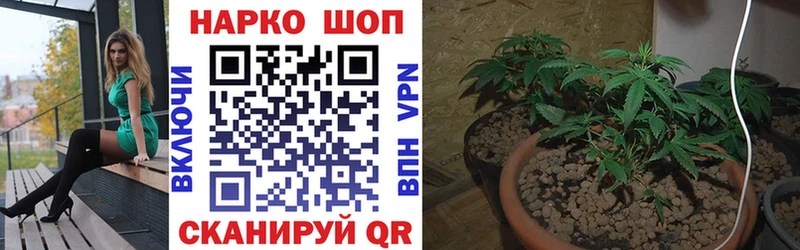 Купить Каннабис  Alpha PVP  Псилоцибиновые грибы  Меф мяу мяу  ГАШ  Старый Оскол