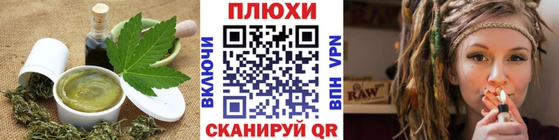 Купить закладки Старый Оскол Canna-Cookies конопля