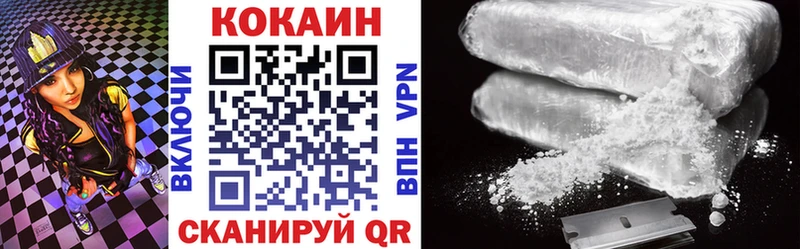 Купить  Старый Оскол  COCAIN 98% 