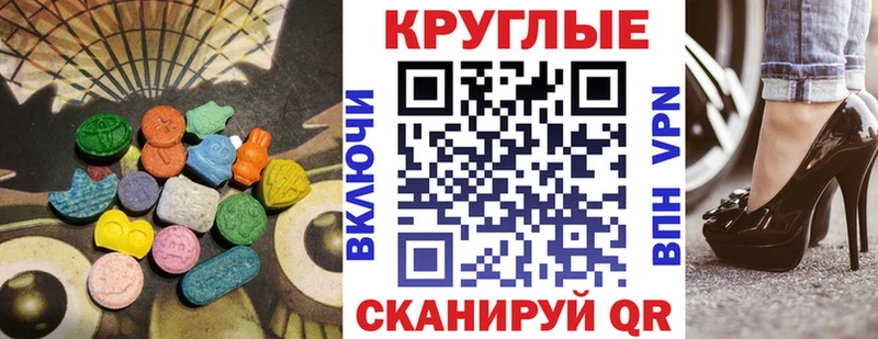 Купить  Старый Оскол  Экстази 99% 