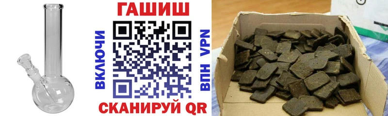 ГАШИШ Premium Старый Оскол