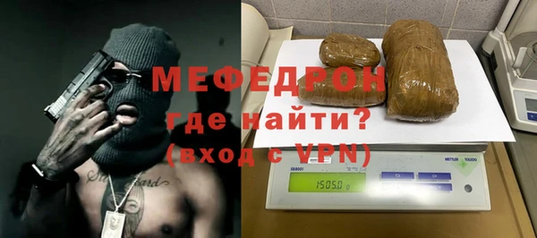 дмт Волосово