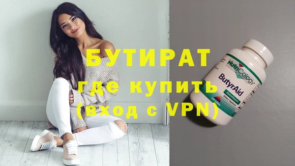метамфетамин Волоколамск