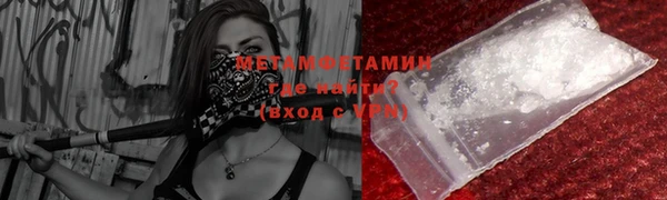 прущая мука Володарск