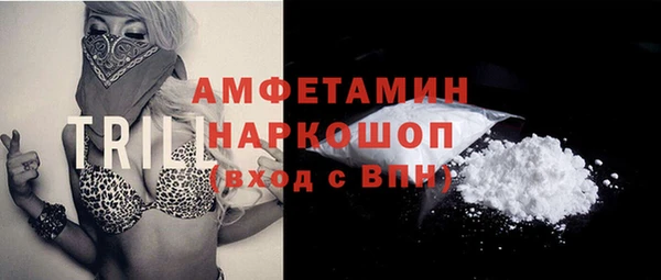 дмт Волосово