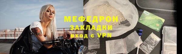 прущая мука Володарск