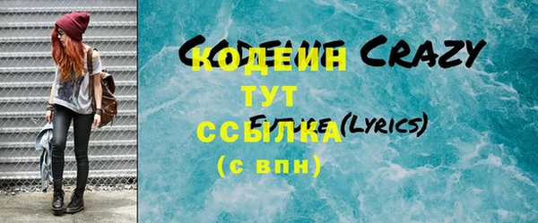 дмт Волосово