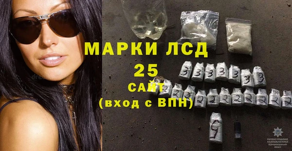 метамфетамин Волоколамск