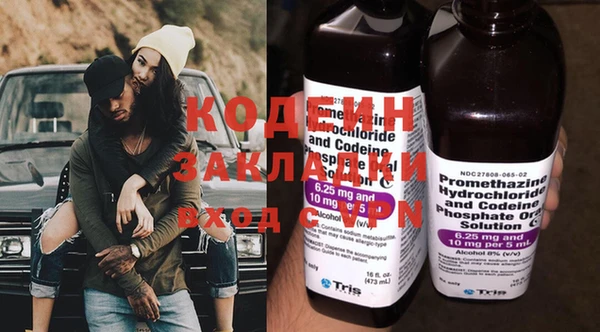 прущая мука Володарск
