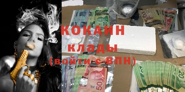 метамфетамин Волоколамск