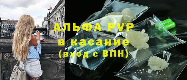 метамфетамин Волоколамск