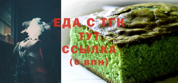 метамфетамин Волоколамск