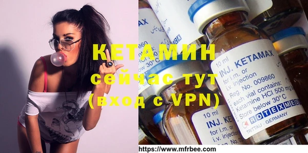 прущая мука Володарск