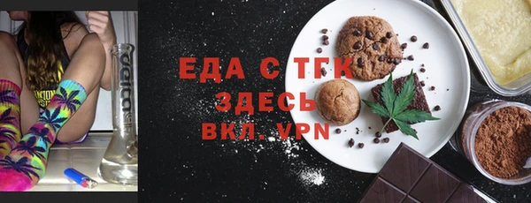 метамфетамин Волоколамск
