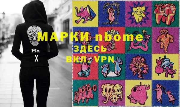 метамфетамин Волоколамск