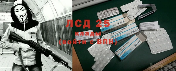 метамфетамин Волоколамск