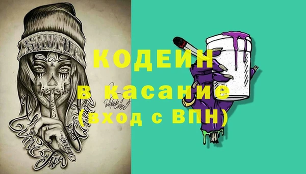 дмт Волосово