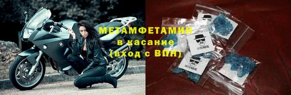 дмт Волосово