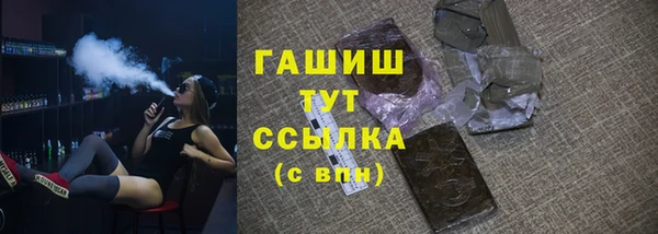 метамфетамин Волоколамск