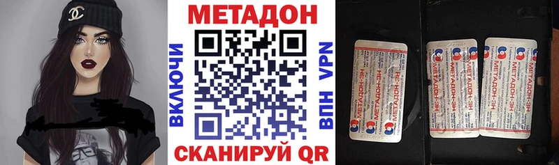 Купить где  Старый Оскол  МЕТАДОН мёд 