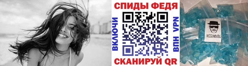 Купить закладки  Старый Оскол  МЕТАМФЕТАМИН Декстрометамфетамин 99.9% 