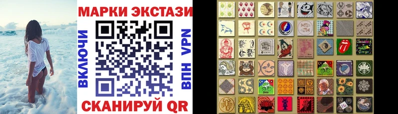 Купить  Старый Оскол  Марки 25I-NBOMe 1,5мг 