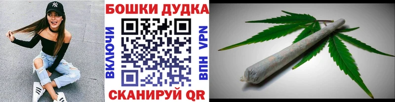 Купить где  Старый Оскол  Бошки Шишки Amnesia 